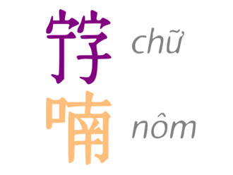 Nguồn cội (Kỳ 4/4)